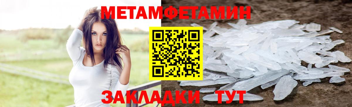 Amphetamine 97% Лянтор