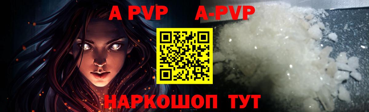 A PVP СК КРИС Лянтор