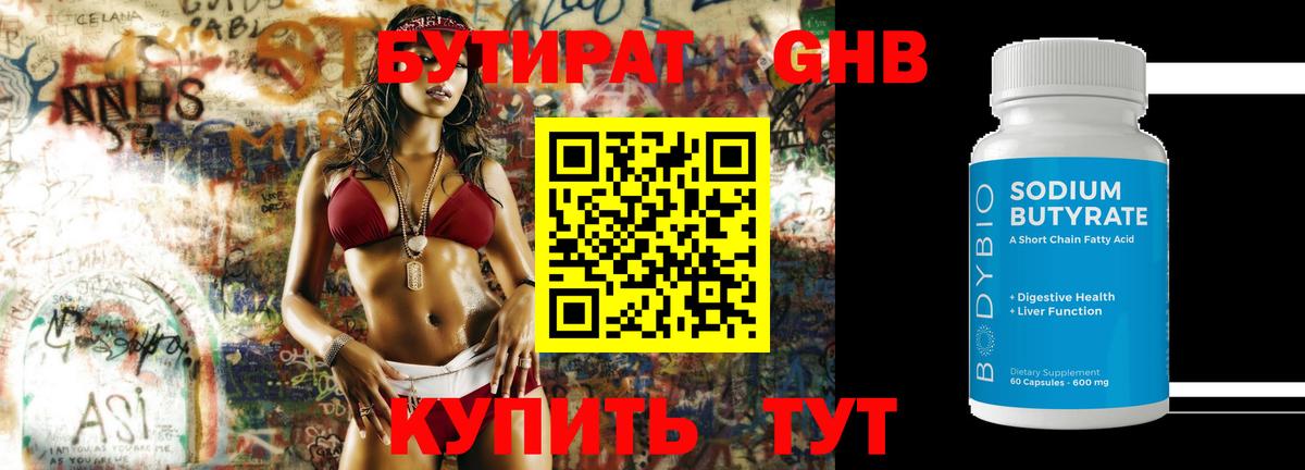 Конопля  Бошки Шишки  Вход с VPN  НБОМе  Меф МЯУ МЯУ кристаллы  Гашиш  Лянтор  COCAIN  КОКАИН 