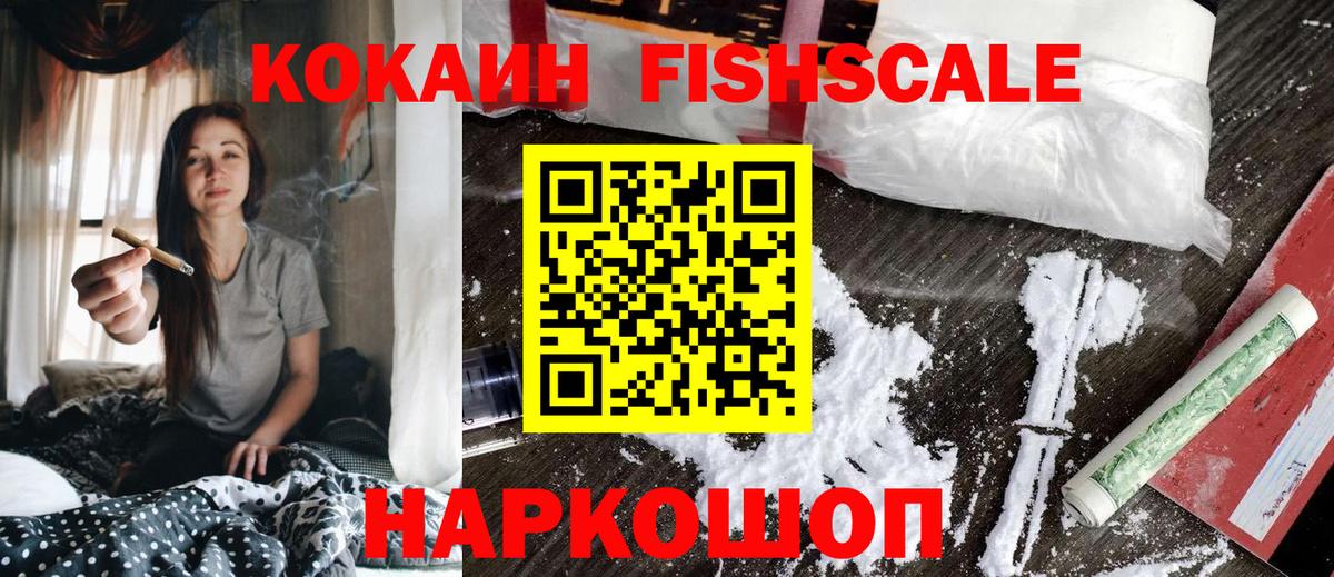 COCAIN Колумбийский Лянтор