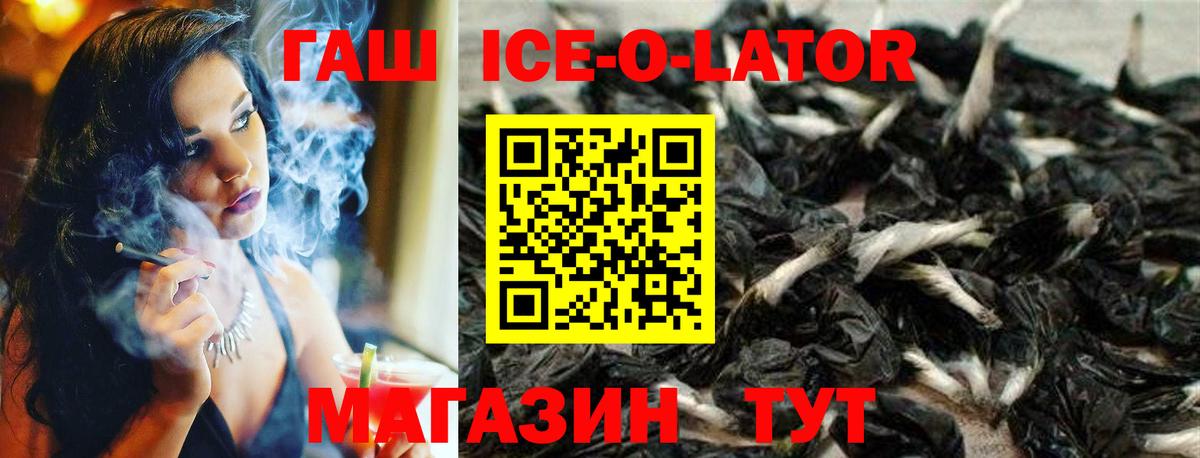 Гашиш Cannabis Лянтор