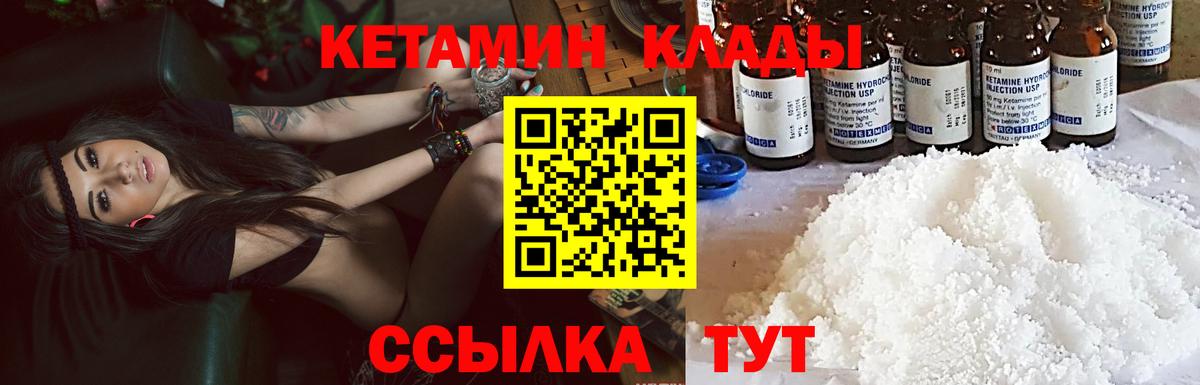 Лянтор  omg сайт  Кетамин VHQ  Вход с VPN  КЕТАМИН VHQ 