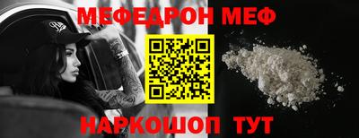 прущая мука Дубна