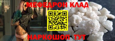 прущая мука Дубна