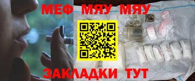 прущая мука Дубна