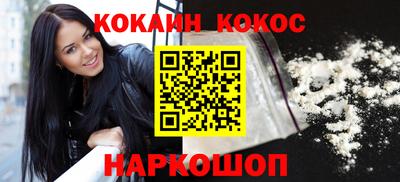 PSILOCYBIN Донецк