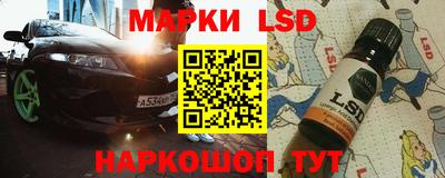 PSILOCYBIN Донецк