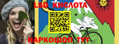 PSILOCYBIN Донецк