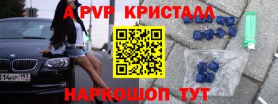 мдпв Донской