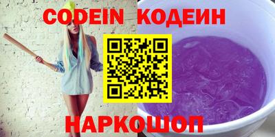PSILOCYBIN Донецк