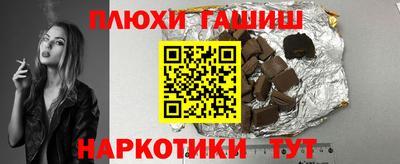 PSILOCYBIN Донецк
