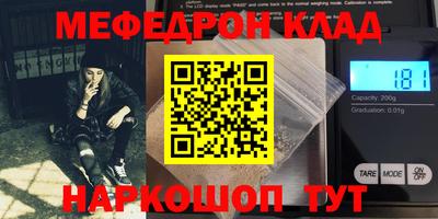 прущая мука Дубна