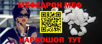 PSILOCYBIN Донецк