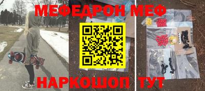прущая мука Дубна