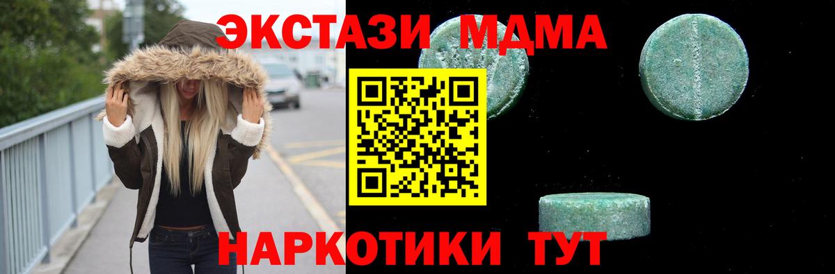 МДМА VHQ Лянтор