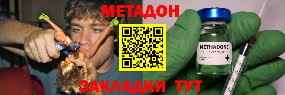Лянтор  KRAKEN вход  Вход с VPN  МЕТАДОН methadone 