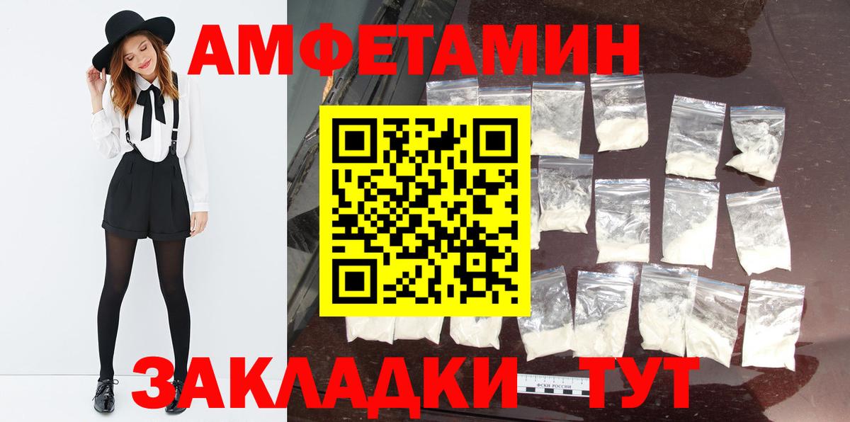 Первитин Methamphetamine Лянтор
