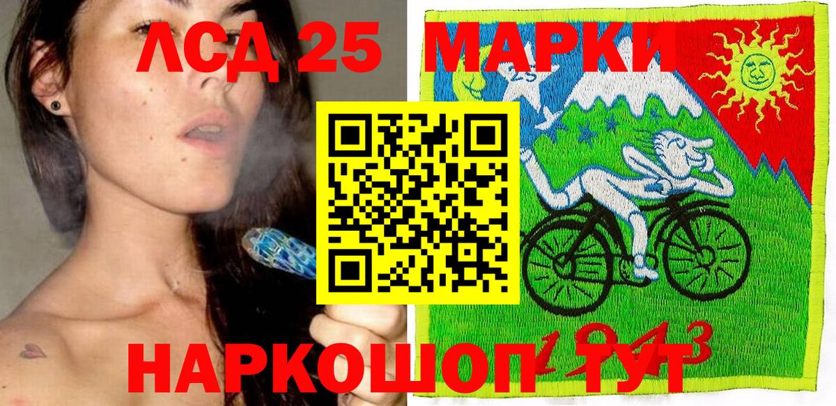 Марки N-bome 1,8мг  Марки NBOMe  Вход с VPN  Лянтор  Марки N-bome 1,8мг 
