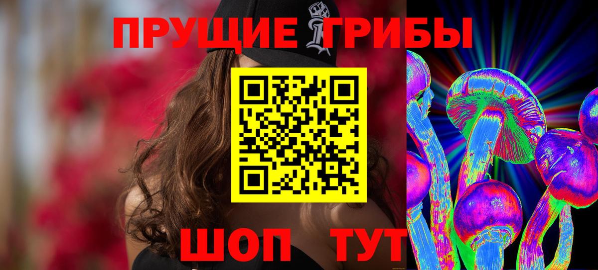 Галлюциногенные грибы ЛСД  как найти закладки  Лянтор  Вход с VPN 