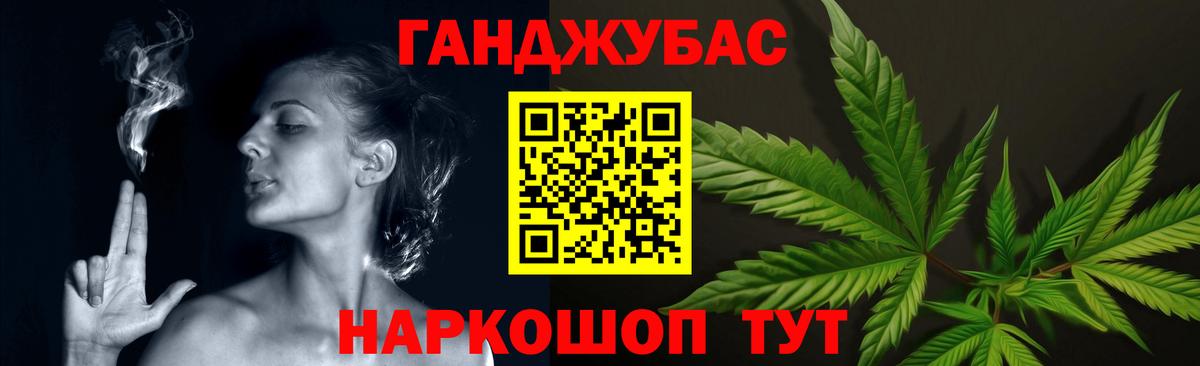 Канабис марихуана  Бошки Шишки конопля  МАРИХУАНА ГИДРОПОН  Лянтор  Бошки марихуана сатива  Вход с VPN 